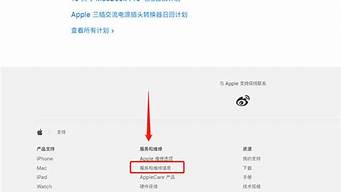 苹果查询序列号入口_苹果查询序列号入口在
