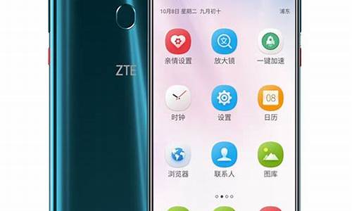 zte中兴智能手机说明书_中兴手机使用说