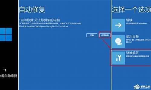 联想s5000h恢复出厂设置_联想ide