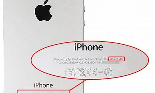 iphone4固件下载_苹果4固件下载