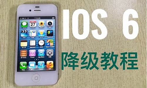 升级ios6_升级ios6.01