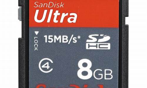 sandisk8g内存卡_sandisk