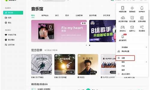 qq音乐怎么下载歌词_手机QQ音乐怎么下