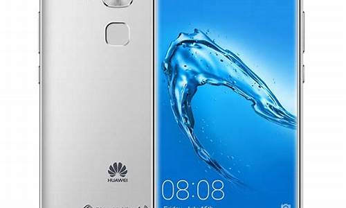 huawei g9 plus_华为g9p