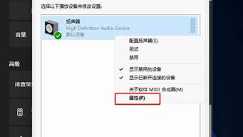 电脑突然没声音了怎么办_电脑突然没声音了怎么办win10