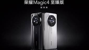 荣耀正式发布magicbook_荣耀正式发布巨犀玻璃