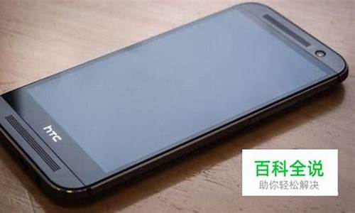 htc是什么品牌_HTC是什么品牌