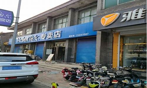 上海海尔手机专卖店_上海海尔手机专卖店地址