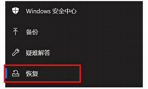 联想手机如何恢复出厂设置_联想手机如何恢复出厂设置密码