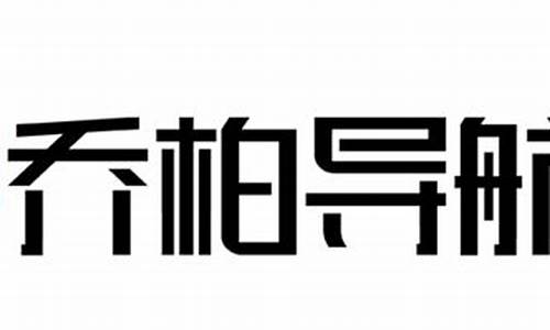 东海手机论坛网站_东海手机论坛网站官网