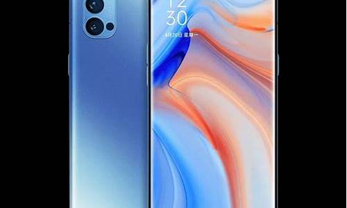 oppo reno4发布会_oppo reno4发布会价格