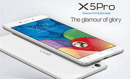 vivo x5 pro_vivox5pro哪年出的