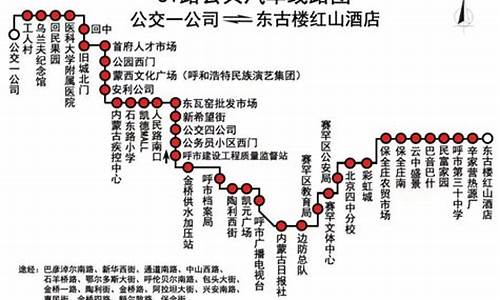 北京公交调整专81路_北京公交专81路时刻表